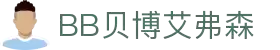BB贝博艾弗森(体育科技有限公司)官方网站
